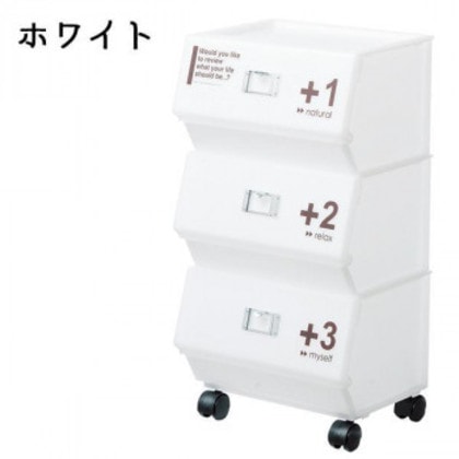吉川国工業所 Cafe Style ジョイントラック3段 CFS-15 ホワイト