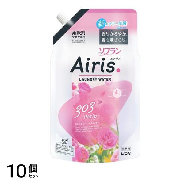 ソフラン エアリス パティオ 850mL (詰め替え用) 10個セット