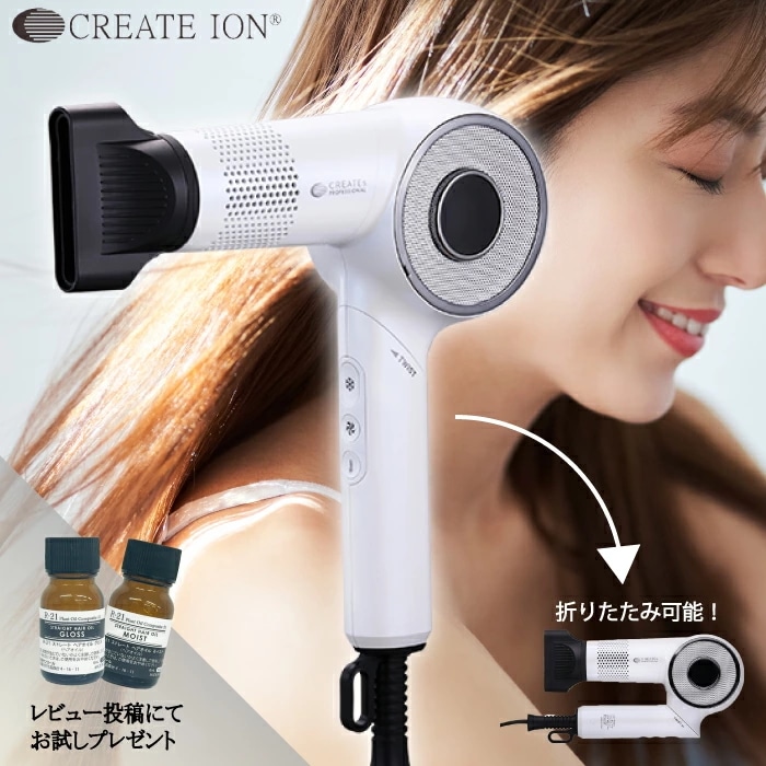 クレイツ エレメア ドライ ケアポータブル SCD-L01F