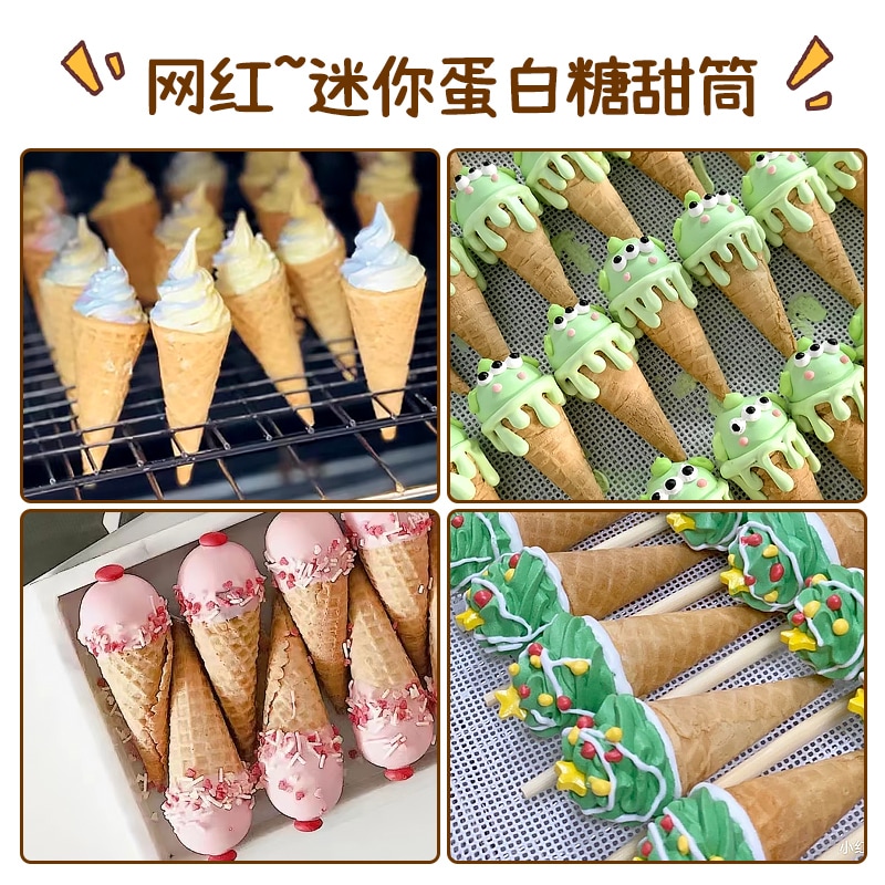 アイスクリーム クリスプコーン ミニコーン デザート 誕生日ケーキ デコレーション オーナメント クリスピーワッフルロール 焼き菓子