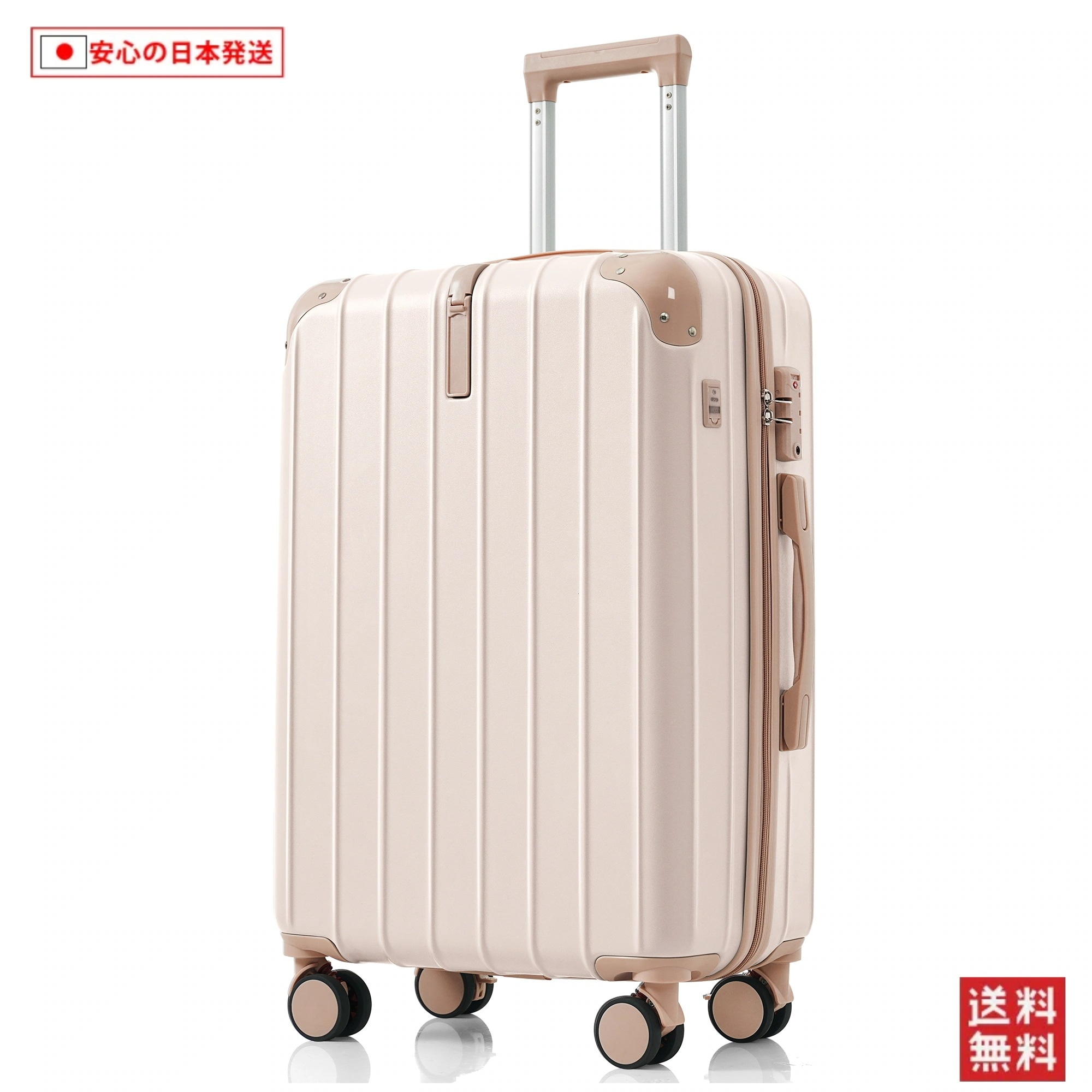 【国内へ発送&送·料·無·料】681スーツケース Mサイズ ダブルキャスター ストッパー付き フック USBポートスマホスタンド ドリンクホルダー TSAロック 海外 修学旅行 合宿 ビジネス出張 女 4,877円