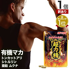 Qoo10 | 精力剤のおすすめ商品リスト(ランキング順) : 精力剤