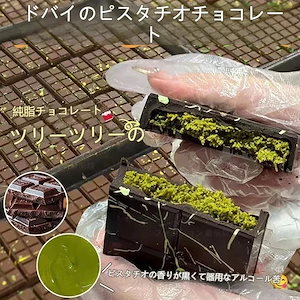 ドバイチョコレート[ドバイチョコレート] カダイプ&ピスタチオチョコレート どんな味なのか知りたい方 ばら1つで韓国チョコレートのお菓子を味わってください
