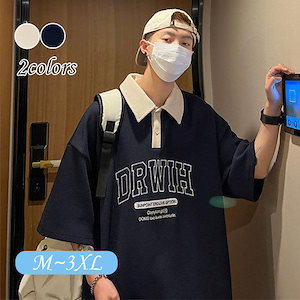 半袖Tシャツ スウェット メンズ おしゃれ トレーナー 新作セール 夏服 薄手 トップス ヒップホップ ゆったり Tシャツ 20代30代40代 オーバーサイズ 大きいサイズ