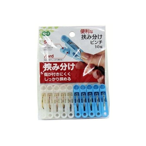 （まとめ）オーエ 挟み分けピンチ ブルーホワイト 10個入り 88461 （洗濯ばさみ） 160個セット