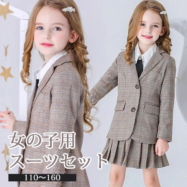 【急速出荷!】入学式 卒業式 制服 チェック柄 ジャケット 女の子 小学生 中学生 高校生 JKキッズ ベビー マタニティ キッズファッション スーツ カジュアルセットアップ カジュアルスカートセット