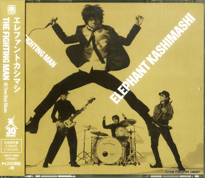 【CD】エレファントカシマシ the fighting man UMCK-9896