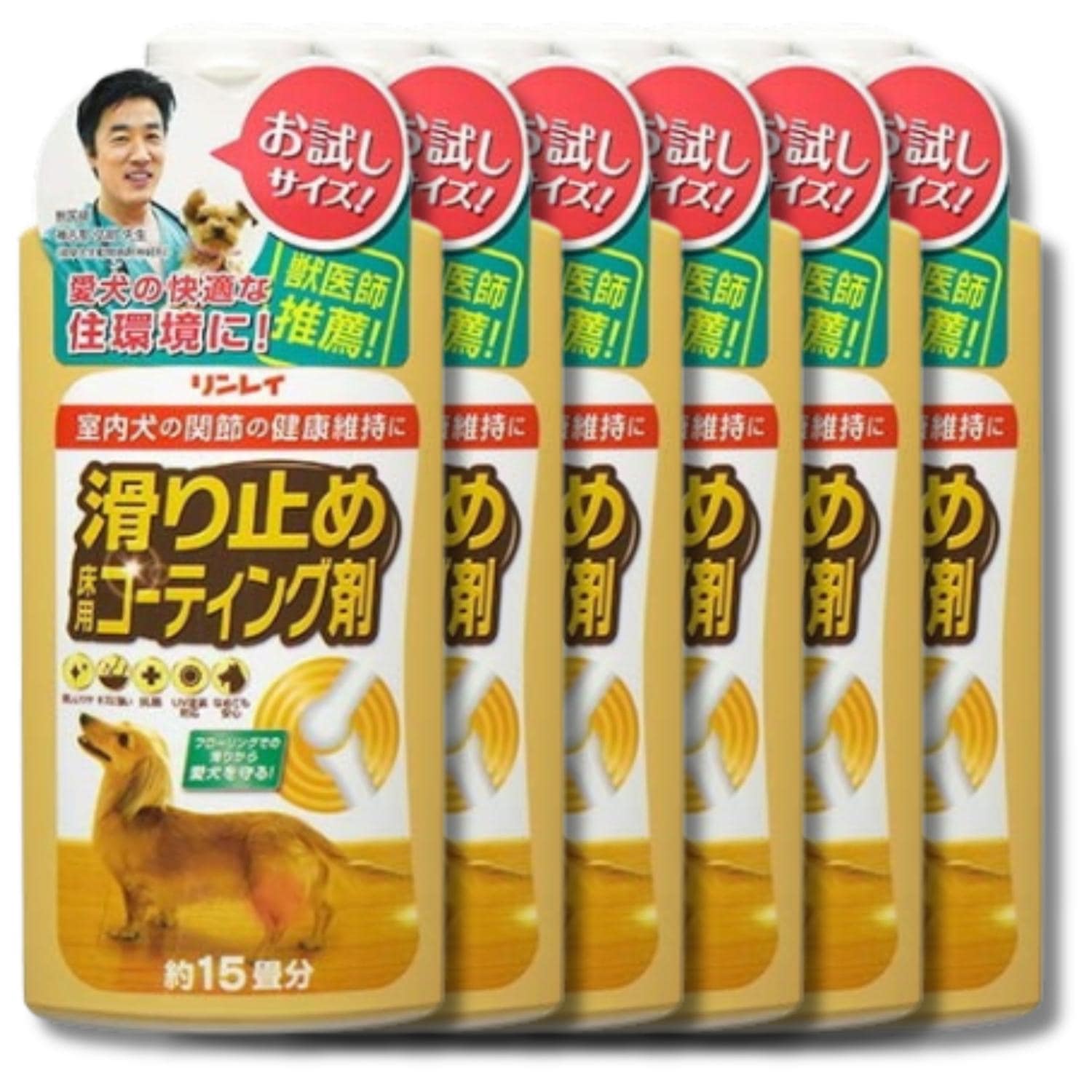 6個セット リンレイ 滑り止め 床用コーティング剤 15畳用