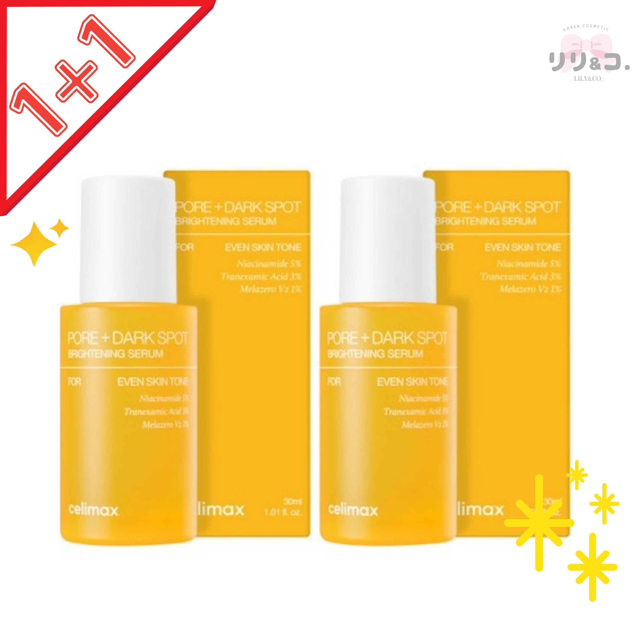 売り手のおすすめ！ブライトニング 毛穴汚れクリーム35ml X 2個 韓国コスメトーンアップ 保湿ケア ブラックヘッド 毛穴ケア 毛穴 引き締め 保湿美容液 栄養 水分 韓国メイク 化粧 透明感