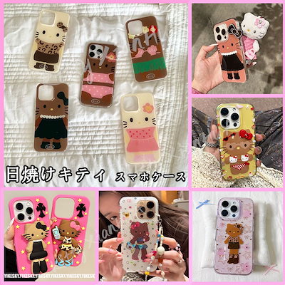 日焼けキティ Amazon | [ケイカンパニー] ハローキティ(日焼けシリーズ