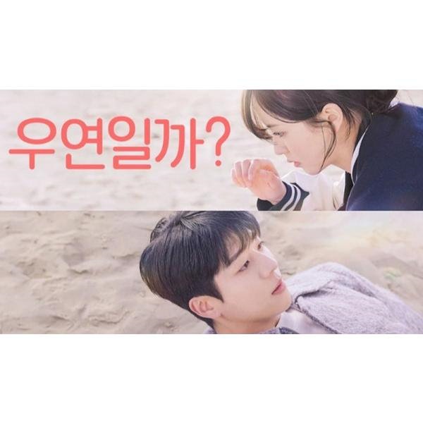日本語字幕 韓国ドラマ「偶然かな」Blu-ray
