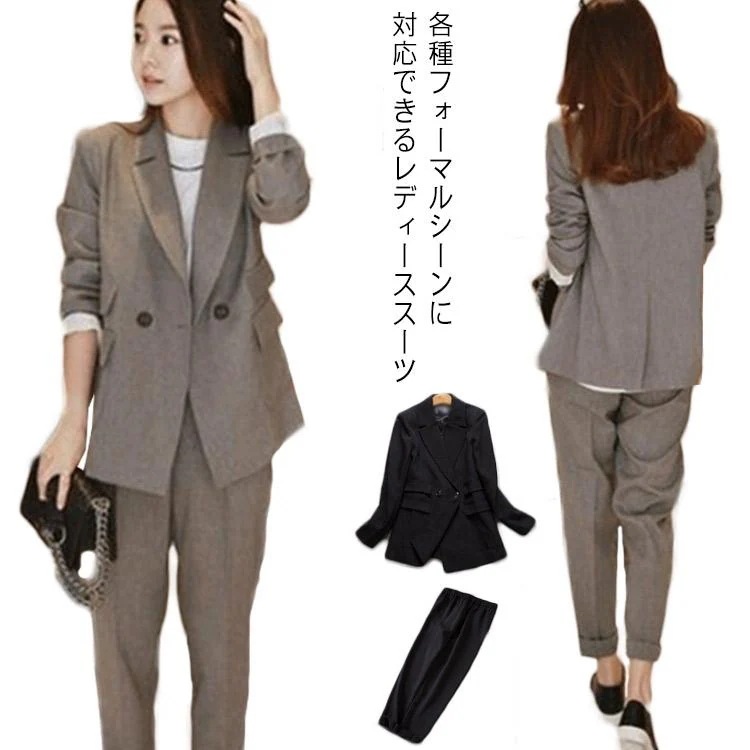 超目玉品カジュアル結婚式ママスーツママフォーマルスーツ卒業式40カッコイイレディース上下セットおしゃれ卒園式スーツセットア