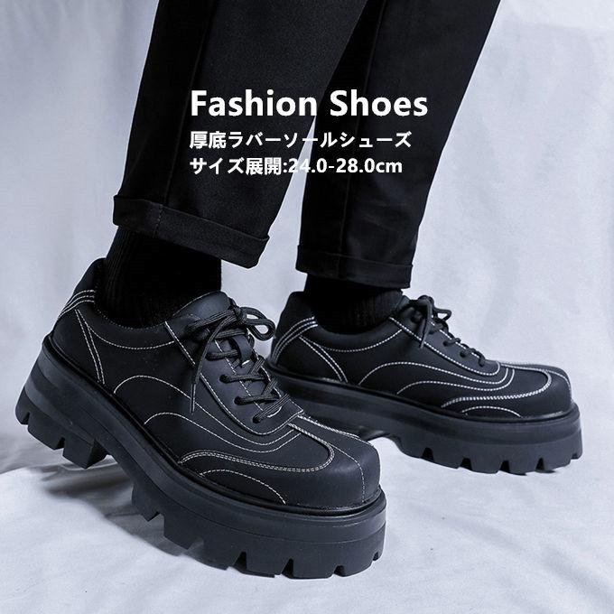 ブーツ メンズ 靴 くつ チャッカブーツ デザートブーツ ドレスシューズ 厚底 レースアップ ローカット PUレザー 合成皮革 合皮 シンプル 大人 ブラ