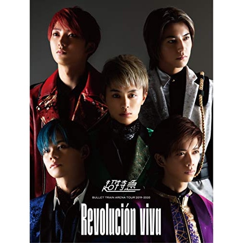 超特急 ／ BULLET TRAIN ARENA TOUR 2019-2020「Revolu.. (Blu-ray) ZXRB-3059