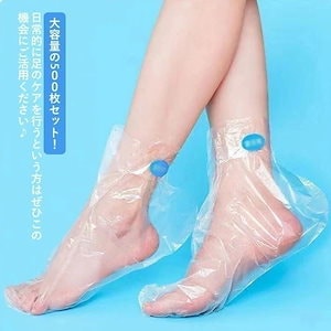 使い捨て足カバー 500 枚入 透明 男女兼用 防水 汚れ防止 強力テープ 衛生用 フットケア