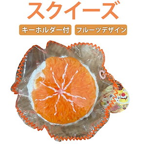 おもちゃ プレゼント 柔らかい 低反発 かわいい ストレス解消 癒しグッズ フィジェットトイ ぷにぷに 子供 スクイーズ 大人 もちもち ギフト かわいい雑貨 スクイーズ玩具 リラックス 癒し ふにふ