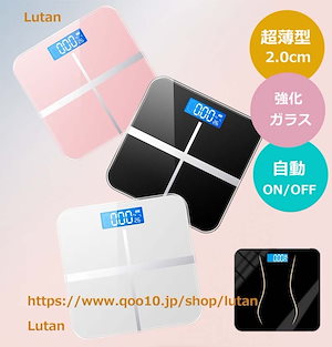 高精度センサー体重計ヘルスメーターデジタル体重計自動認識ライト付薄型軽量電子収納便利　ヘルスメーター 体重計 デジタル 高精度 ホワイト ブラック