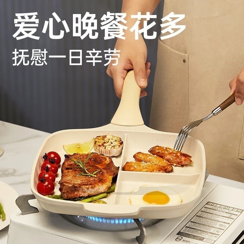 仕切り付きフライパン片手鍋IH対応軽い一人暮らし新生活卓上焦げ付きにくい玉子焼き軽量朝食長持ち単品ホ152