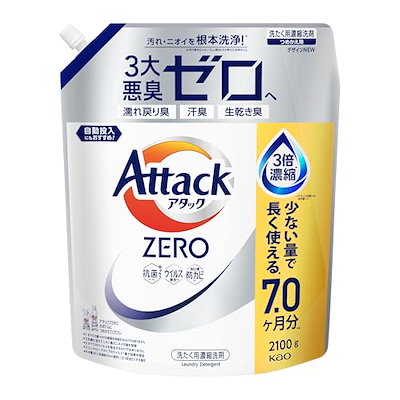 他サイト： アタックZERO アタック液体史上 最高の清潔力無菌レベルの消臭力 詰め替え 2100ｇの商品画像