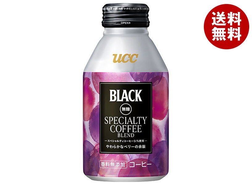 UCC BLACK無糖 スペシャルティーコーヒーブレンド 275gリキャップ缶＊24本入＊(2ケース)