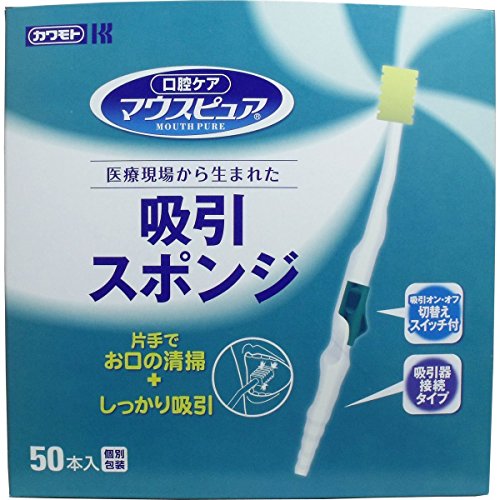 マウスピュア_吸引スポンジ_50本入