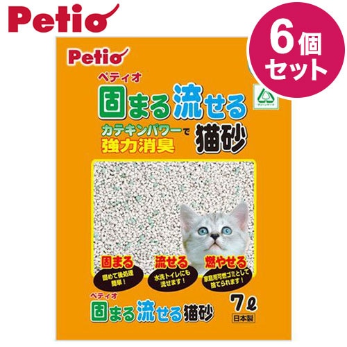 【6個セット】 ペティオ 固まる流せる猫砂 7L x6 42L 紙の猫砂 紙砂 固まる 流せる トイレに流せる 燃えるゴミ 燃やせる消臭 日本製 国産 猫砂 ねこ砂 Petio