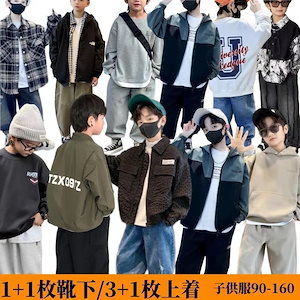 超低価販売 韓国子供服 男の子 25の新作入荷 2点セット長袖+ズボン キッズ服1101130140150160 上着子供服 ズボン 韓国子供服