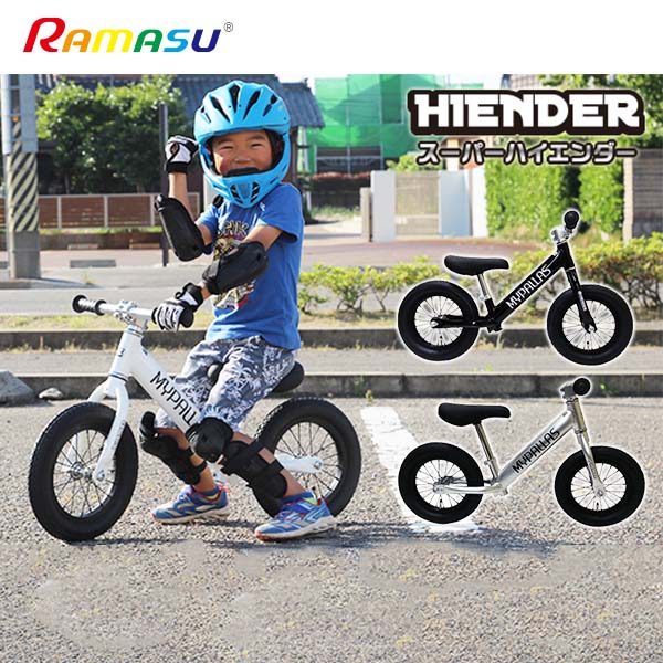 スーパーハイエンダー 対象年齢2～5歳 30kg以下 MC-SH