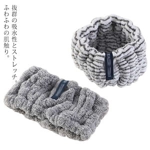 メガ割Qoo10-ヘアーバンド 洗顔 タオルバンド ヘアターバン レディース 吸水 厚手 髪用 お風呂 メイク 化粧 サンゴフリース 全2色59