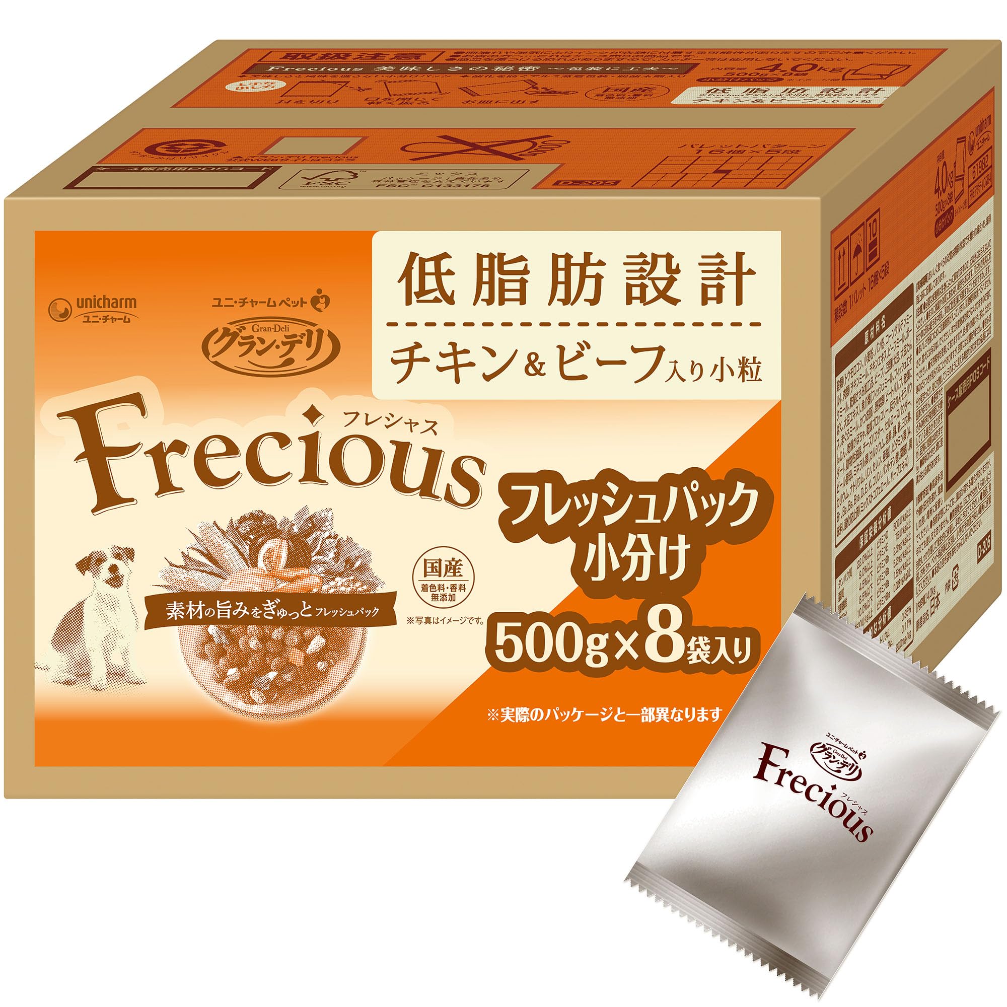 グラン・デリ フレシャス (Frecious) ドッグフード ドライ [成犬用 低脂肪設計] チキン&ビーフ 4kg(500g×8袋)【国産/小分けパック/ケース品】