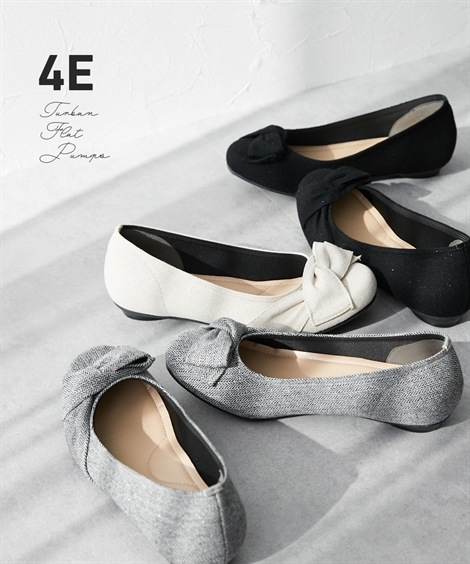 パンプス 【ゆったり幅広】ターバンフラットパンプス（ワイズ４Ｅ） ブラック グレー ライトグレー
