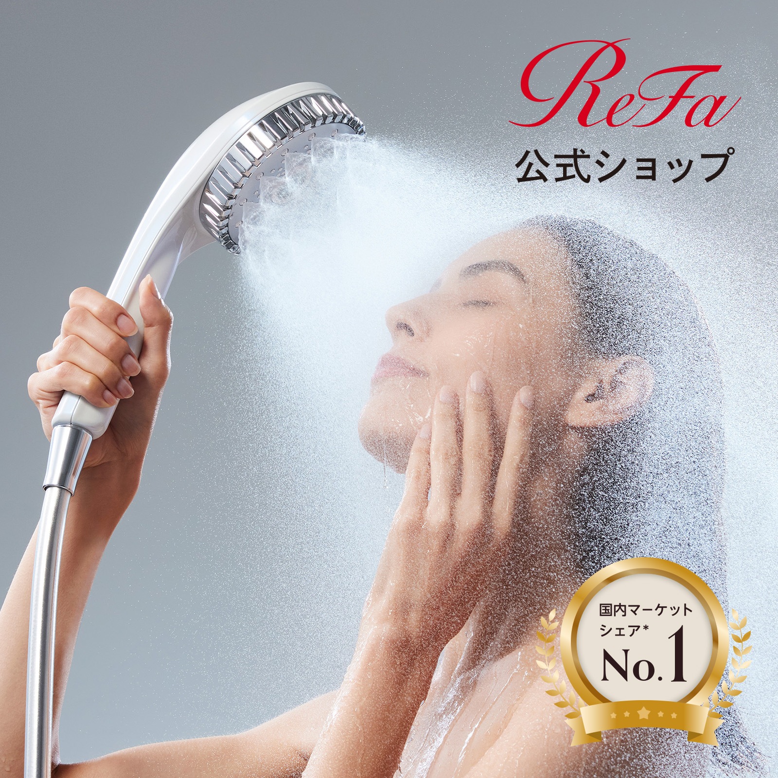 【 公式 】リファファインバブル ダイア120(ホワイト)
