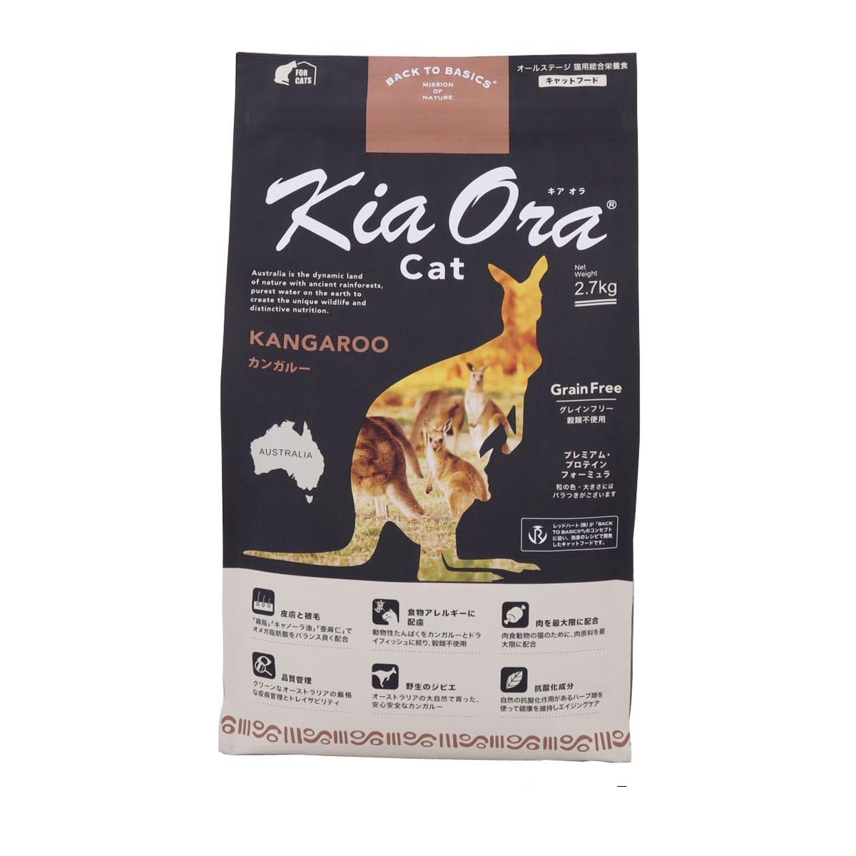 KiaOra(キアオラ) グレインフリー キャットフード カンガルー (2.7kg)