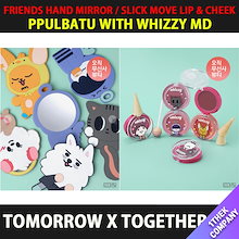 【選択】（FRIENDS HAND MIRROR / SLICK MOVE LIP & CHEEK）TOMORROW X TOGETHER PPULBATU WITH WHIZZY MD