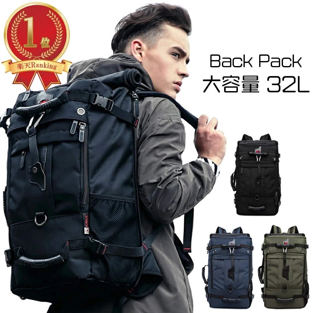 リュック バックパック メンズ オールシーズン 高強度ナイロン 全4色 32L 大容量 大型 通勤 通学 メンズリュック 大きめリュック リュックサック かばん