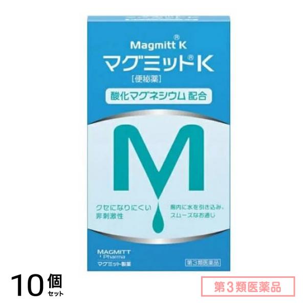 第３類医薬品 マグミットK 便秘薬 360錠 (ボトル) 10個セット