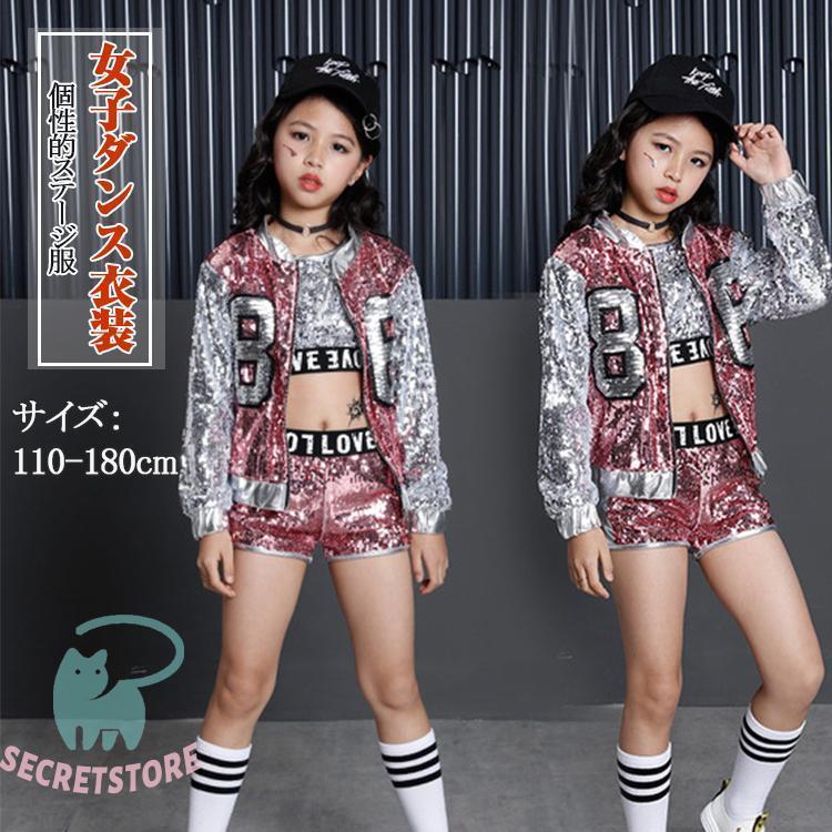 ショートパンツ キッズ ３点セット スパンコールダンス衣装 7月最新デザイン&20%OFFダンス衣装 女の子 ジュニア 短パン へそ出し 女の子 ジュニア ３点セッ タンクトップ キッズ ノースリーブ