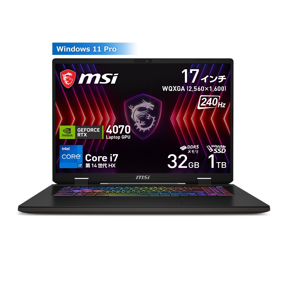 MSI ゲーミングノートパソコン Sword 17 HX B14V（17型/Windows 11 Pro/ Core i7/メモリ　32GB/SSD 1TB（M.2 NVMe）/NVIDIA GeFo