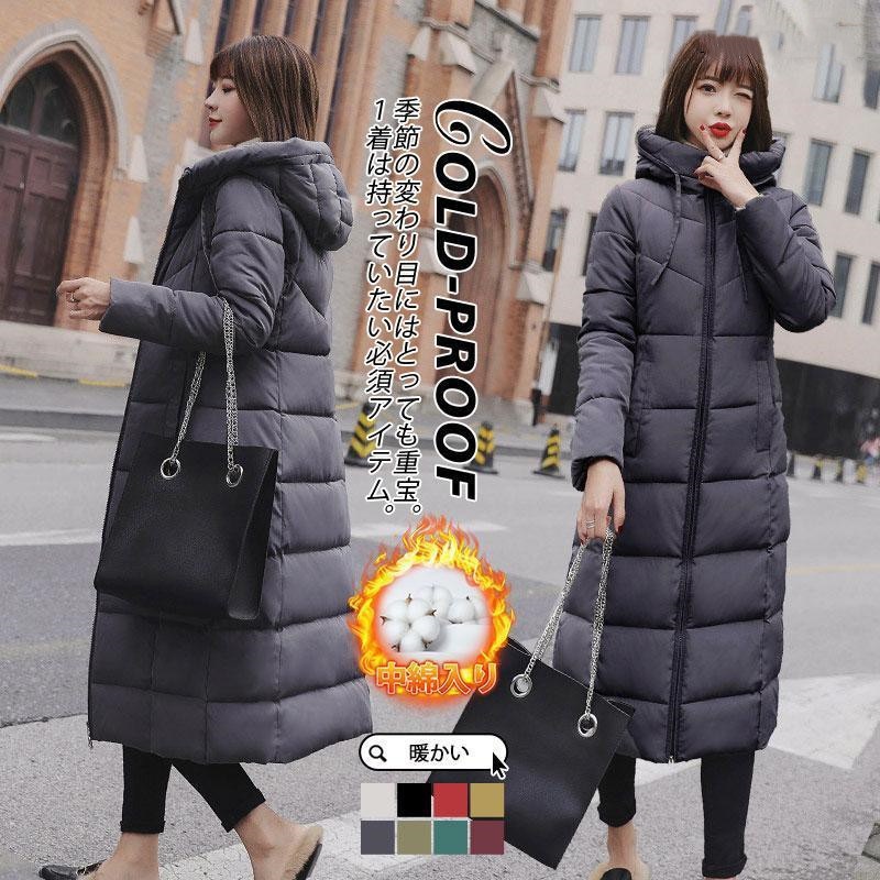 万能流行感ダウンコートレディース中綿コートアウターダウンロングコート厚フード付き暖かい秋冬保温防寒キルティングダウン防風着痩せ通勤 5,167円