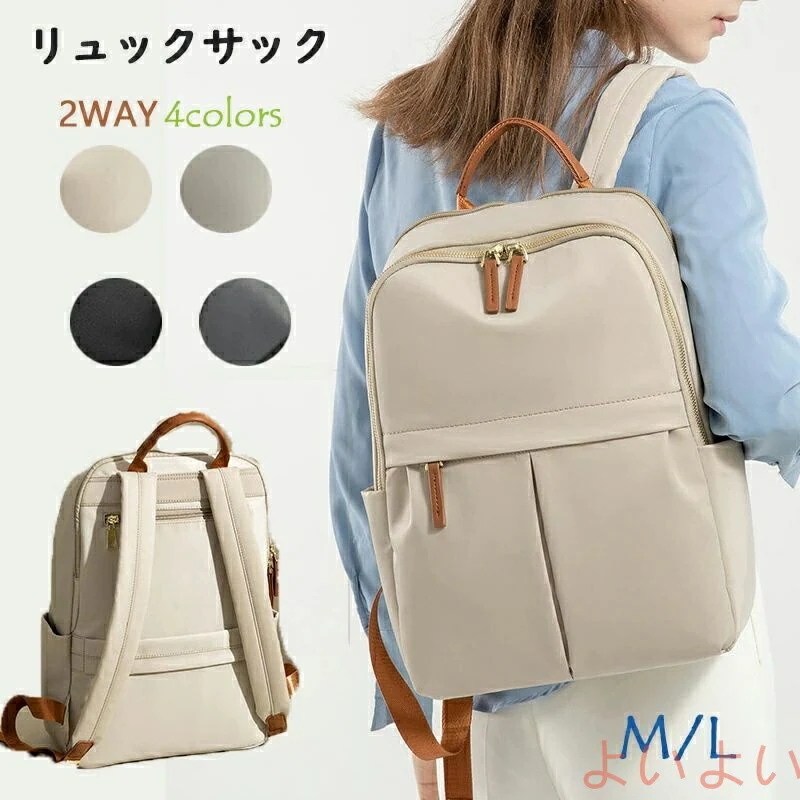 【新商品を厳選】2way 内部 リュック 防犯 マザーズバッグ レディース ショルダーバッグ 防水通勤バッグママリュックA4 ミニバッグ 撥水 リュックサック ママバッグ女性 ギ