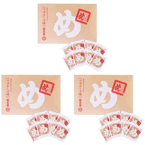 [山口油屋福太郎] めんべい (明太子 せんべい) マヨネーズ味 2枚×8袋×3箱セット 福岡土産 ×3個