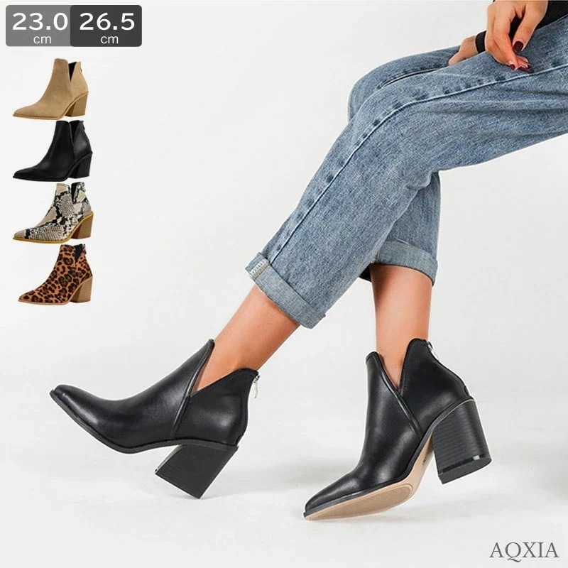 ショートブーツ ブーティ ブラック ローヒール ブーティー vカット ショートブーティ レディース ポインテッドトゥ 黒 ベージュ ヒョウ柄 パイソン ショートブーツ 靴 太ヒール チャンキーヒール