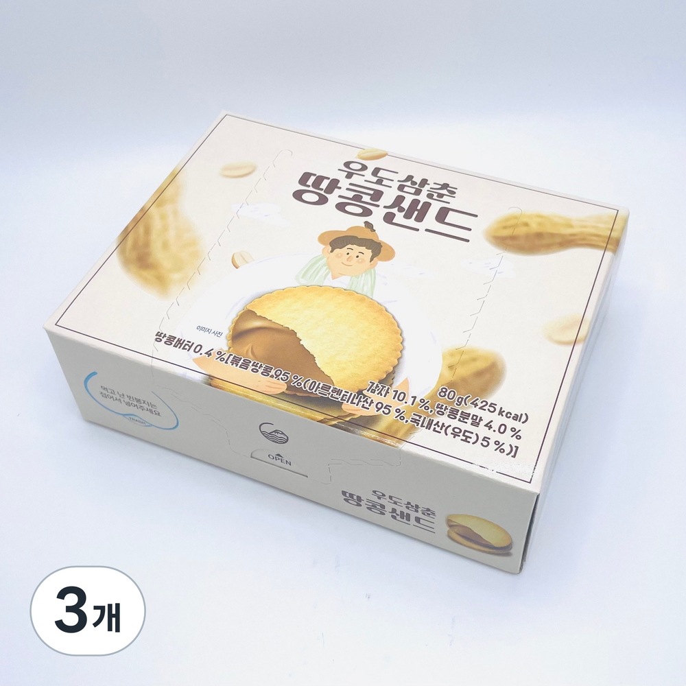 ウドサムチュン済州ピーナッツサンド12p 80g3個