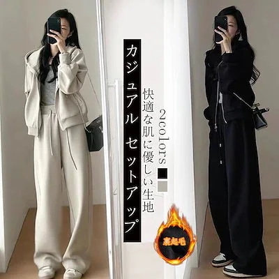 新作 おしゃれ カジュアル セ今週の割引は 25% オフですットアップ レディース 秋冬 裏起毛 厚手 運動 パーカー スウェッqoo10