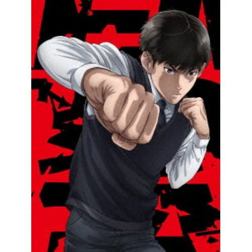 【BLU-R】喧嘩独学 Blu-ray BOX(2枚組) 12,396円