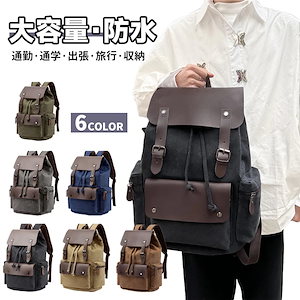 3日で出荷 大容量 軽く感じる ビジネス リュック 防水 レインカバー チェストベルト 付属 メンズ A3 サイズ ノートPC バイク 通勤 通学 出張 旅行 収納 バックパック リュックサック ブラ