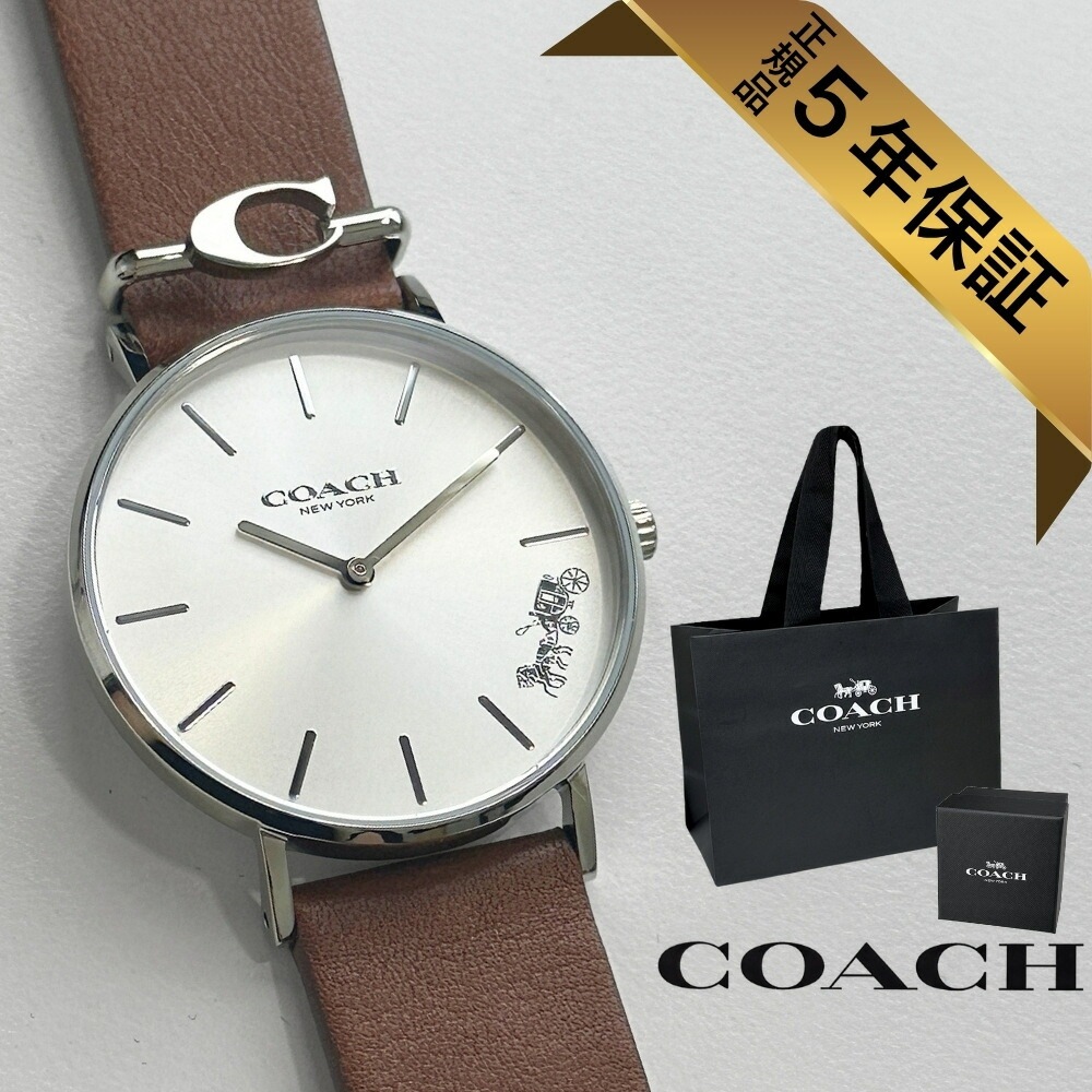 コーチ 腕時計 正規品 5年保証 対象商品 COACH 純正 ショッパー付き レディース ユニセックス 36mm シンプル スリム ブラウン レザー ペリー 馬車ロゴ おしゃれ 時計 男女兼用 プレゼ