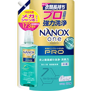 【大容量】 ＮＡＮＯＸ ｏｎｅ ナノックスワン(NANOXone) PRO 洗濯洗剤 史上最高峰の洗浄・消臭力 高濃度コンプリートジェル 詰め替え メガジャンボ1730g パウダリーソープの香り