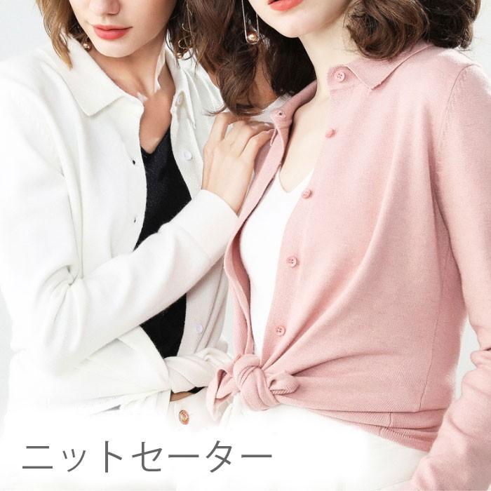 ニットセーター レディース ニットトップス 薄手ニット 無地ニット リブニット 長袖 ニットカーディガン カーディガン ニットシャツ ストレッチ 伸縮性 バレンタイン プレゼント