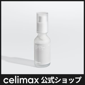 Qoo10] celimax 【公式】 ノニエネルギーアンプル 2.0 : スキンケア